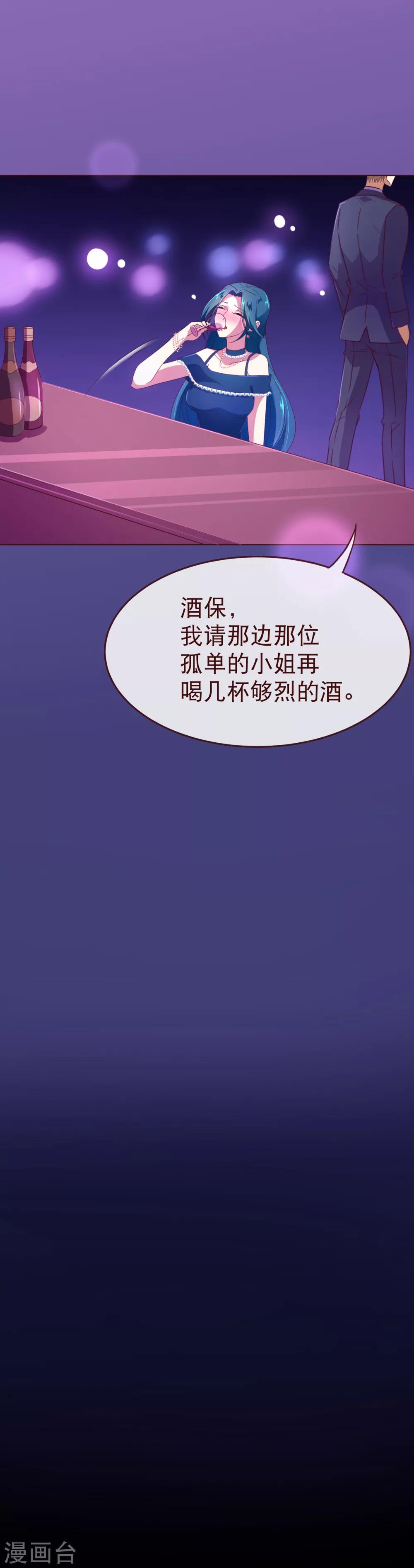 第111话 放纵-第113话