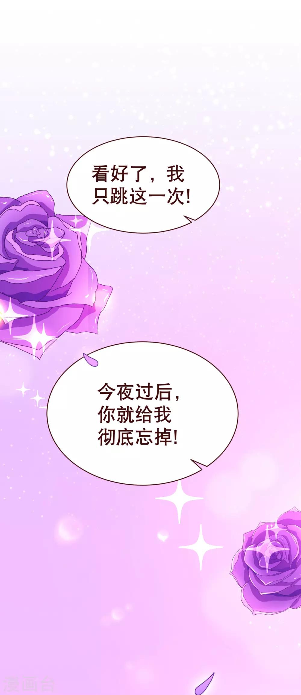 第111话 放纵-第113话