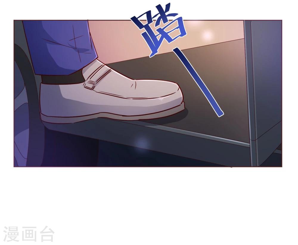 第113话 起疑-第115话