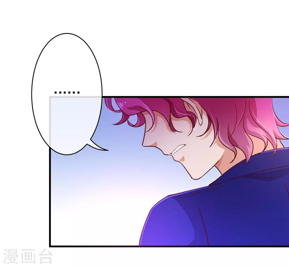 第115话 救美-第117话
