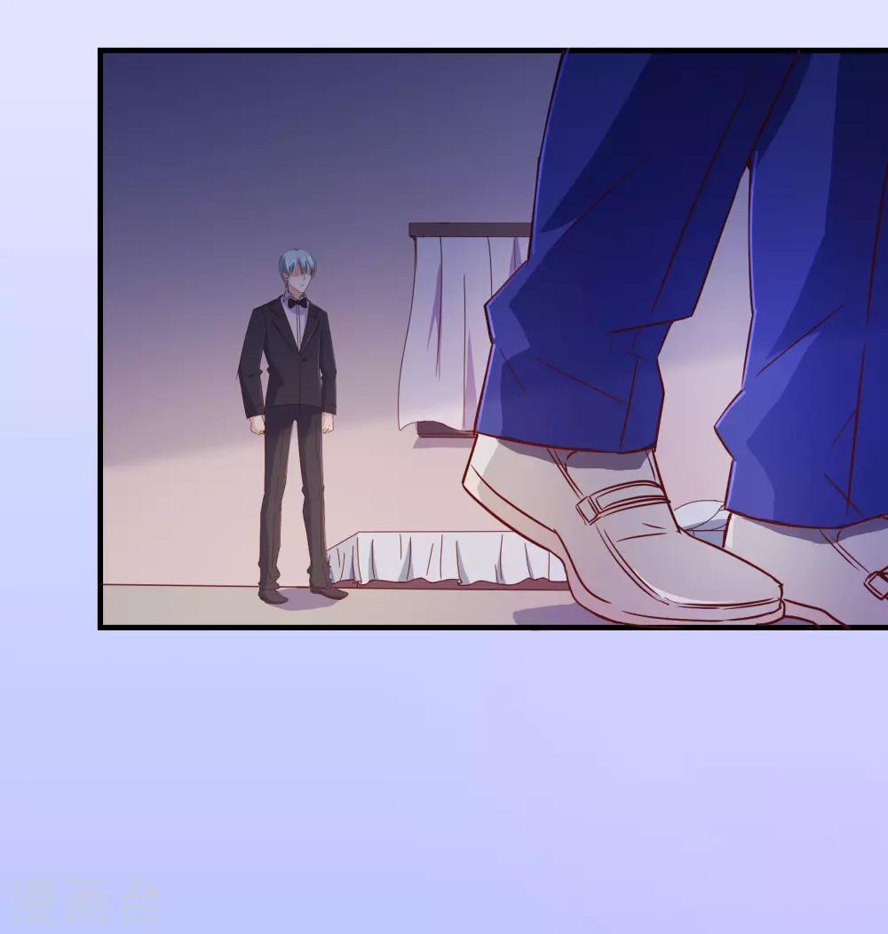 第115话 救美-第117话
