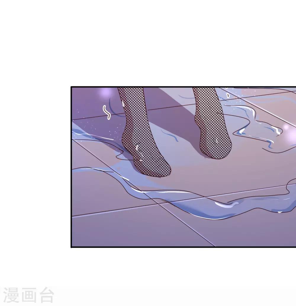 第115话 救美-第117话