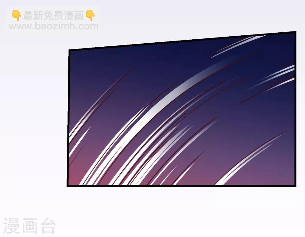 第115话 救美-第117话