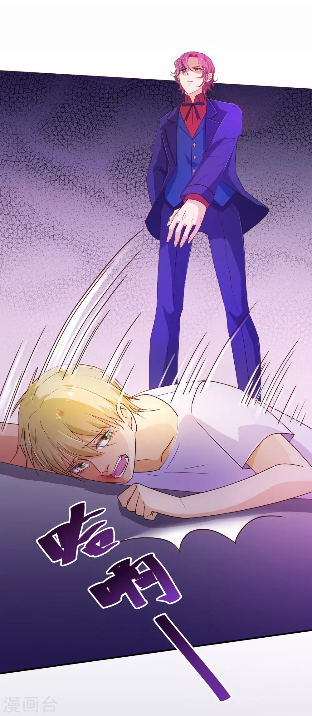 第115话 救美-第117话