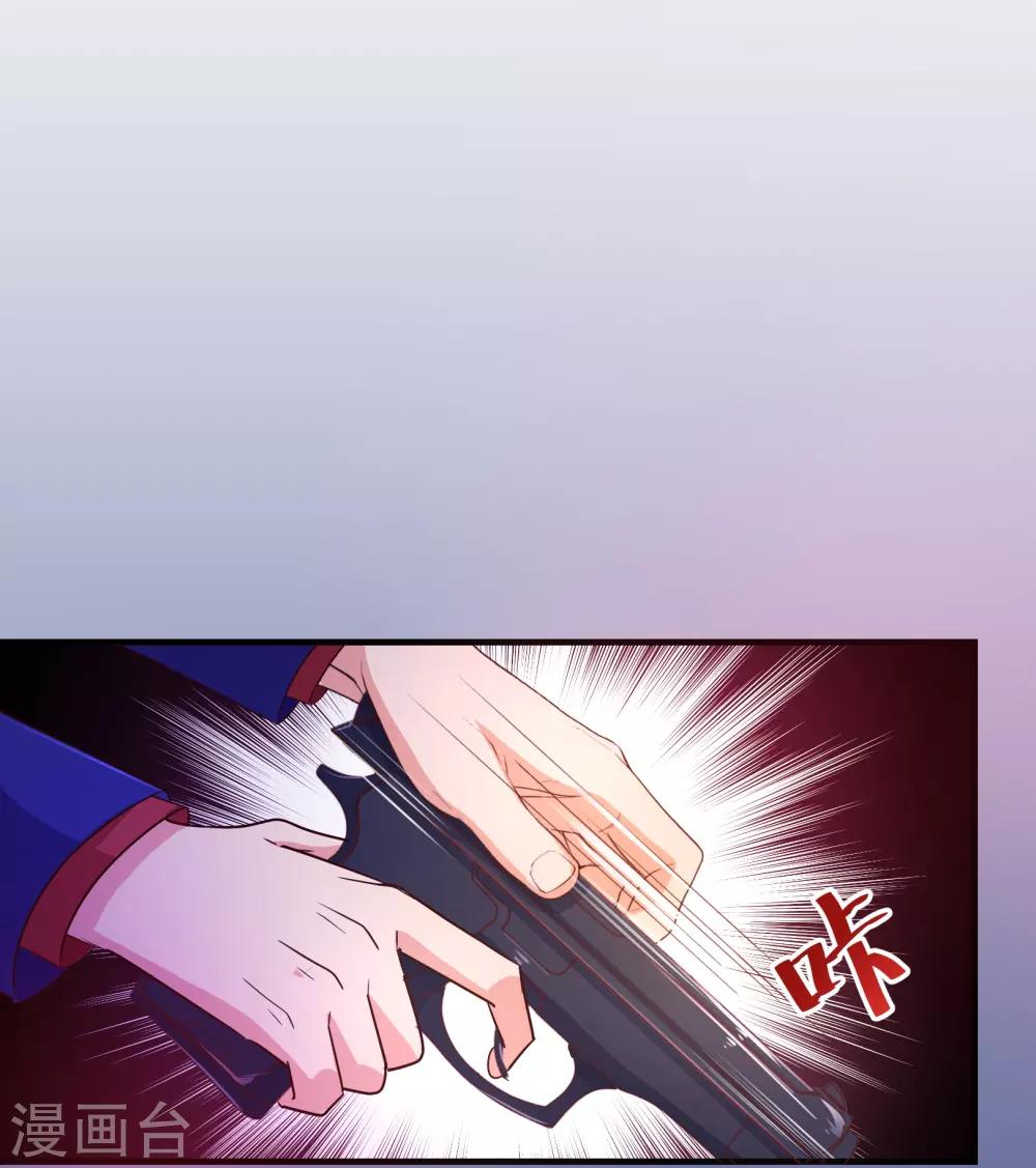 第115话 救美-第117话