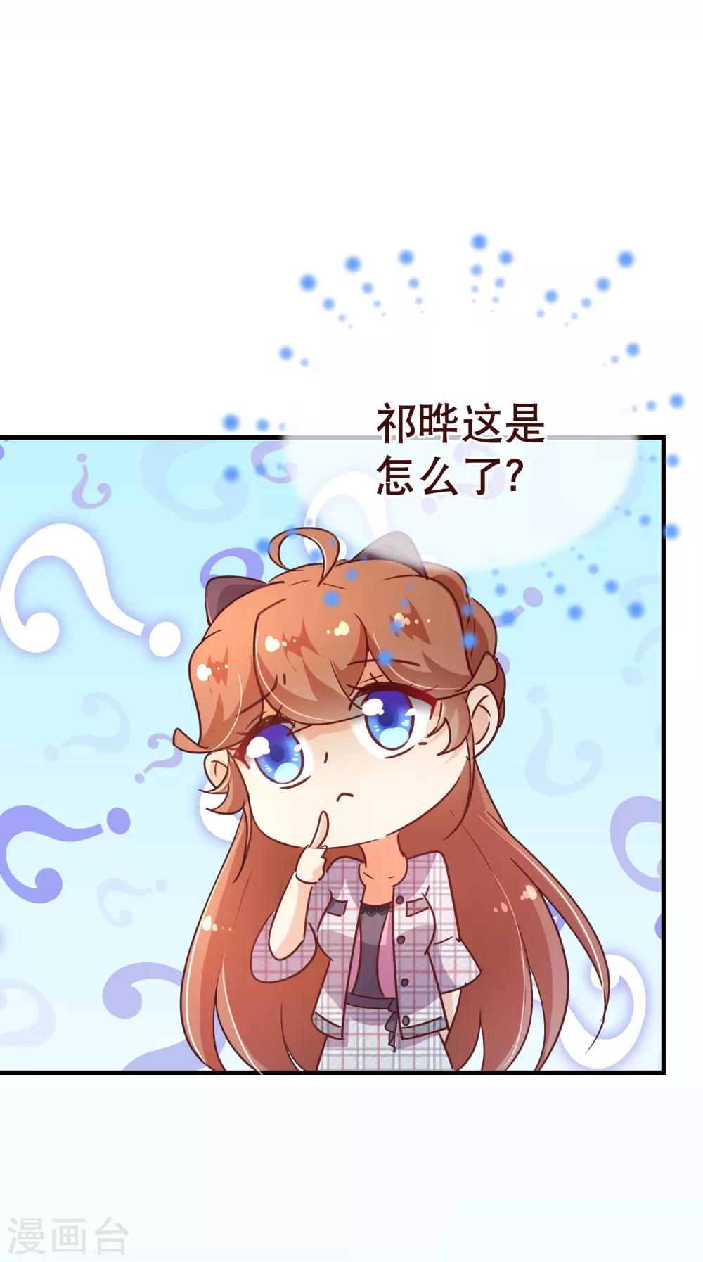 第117话 追夫-第119话