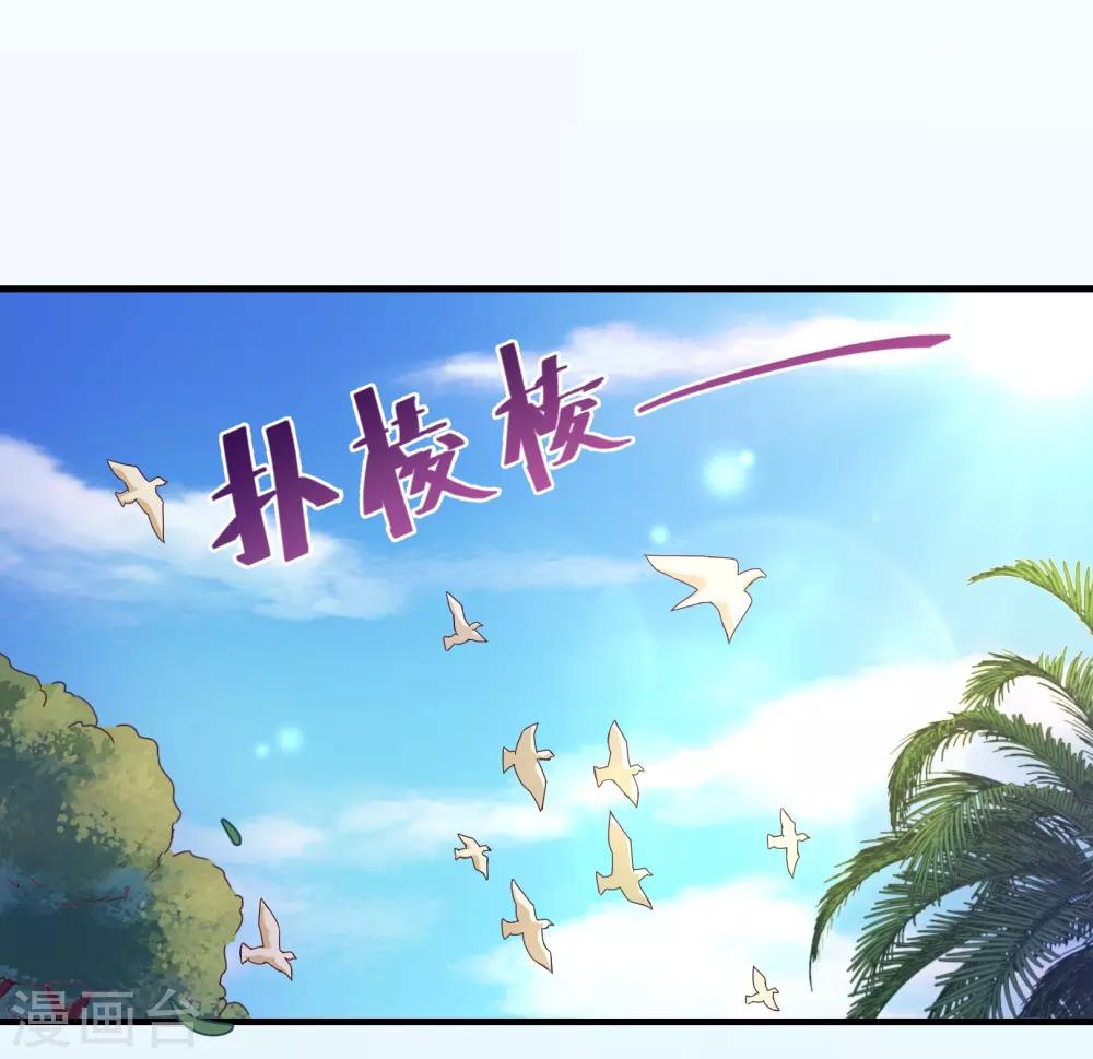 第117话 追夫-第119话