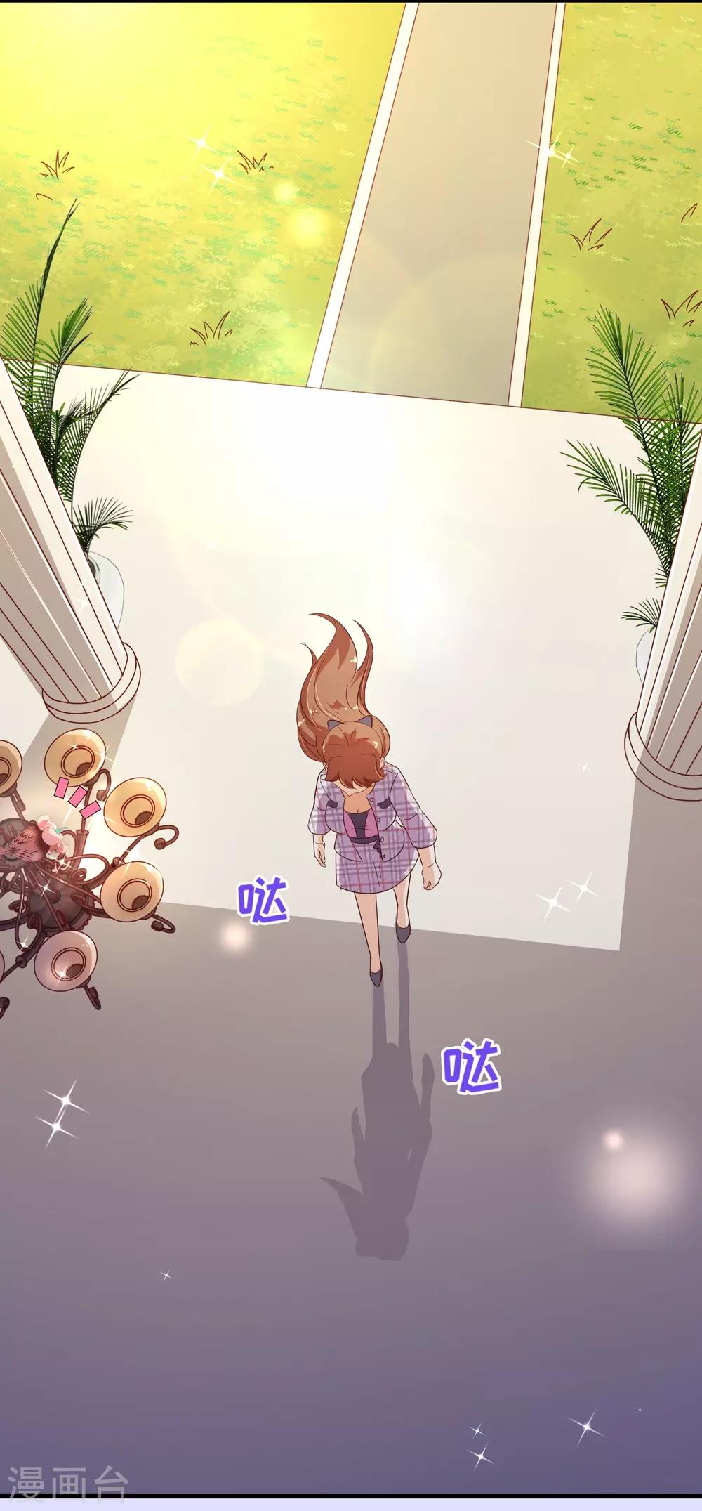 第117话 追夫-第119话