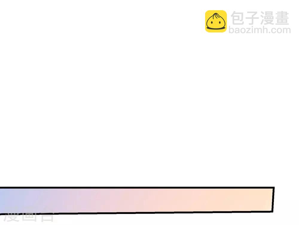 第117话 追夫-第119话