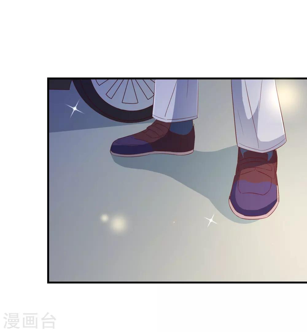 第117话 追夫-第119话