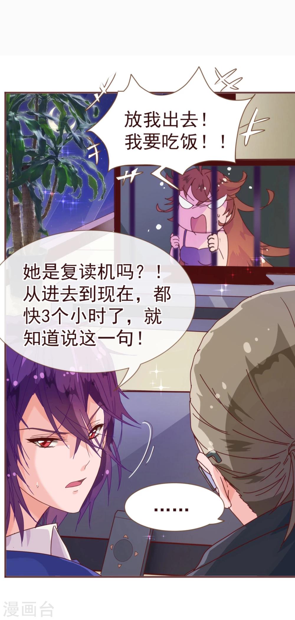 第13话 监牢-第13话