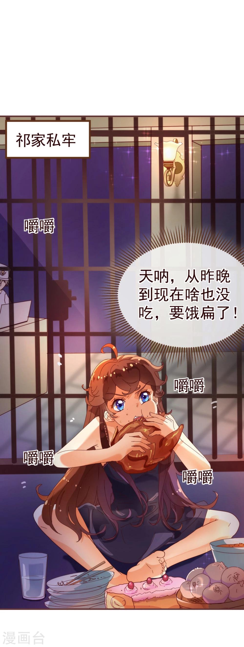 第13话 监牢-第13话