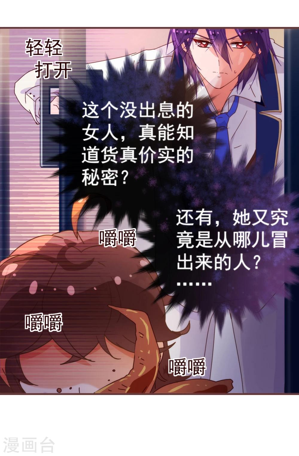 第13话 监牢-第13话