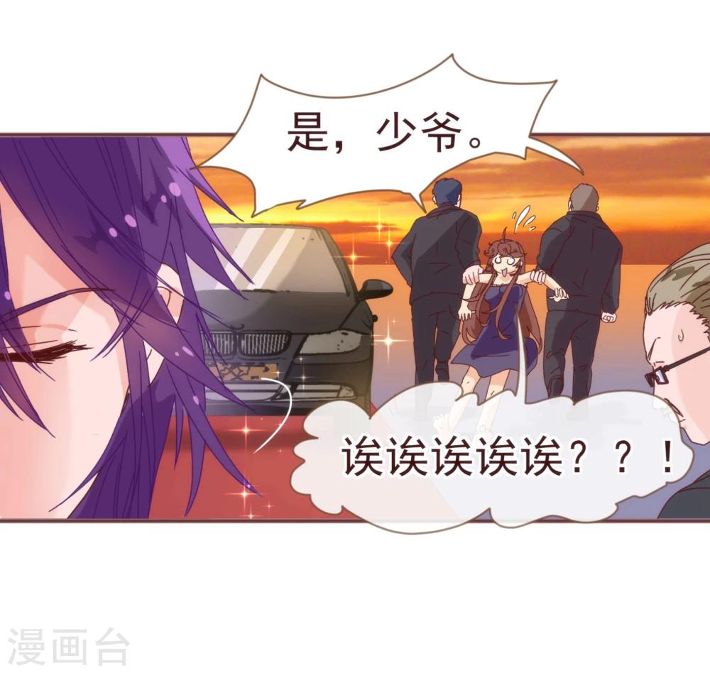 第13话 监牢-第13话