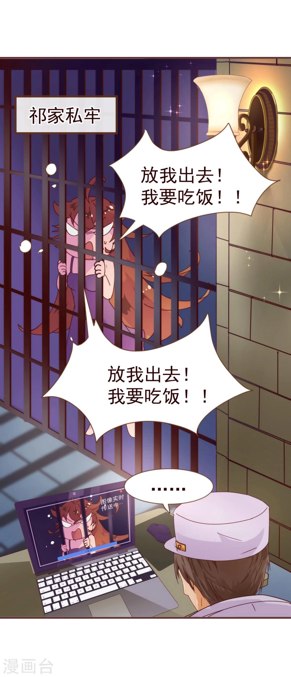 第13话 监牢-第13话