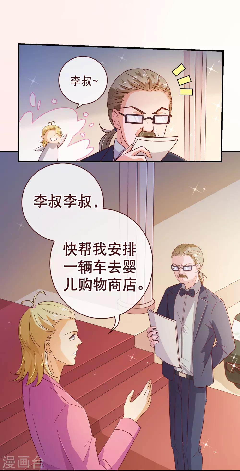 第119话 牵挂-第121话