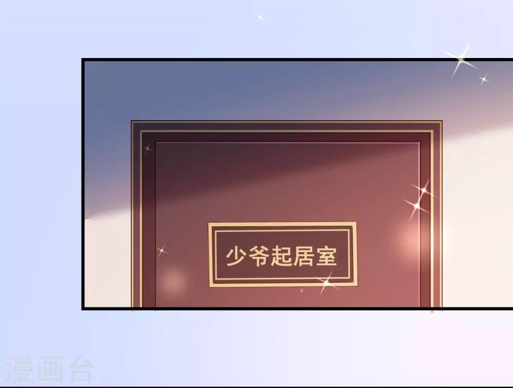 第119话 牵挂-第121话