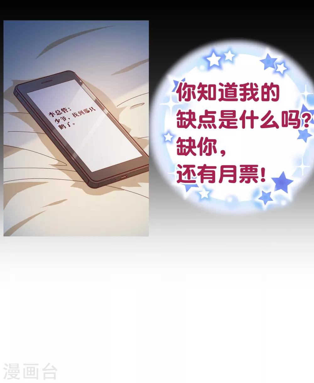 第119话 牵挂-第121话