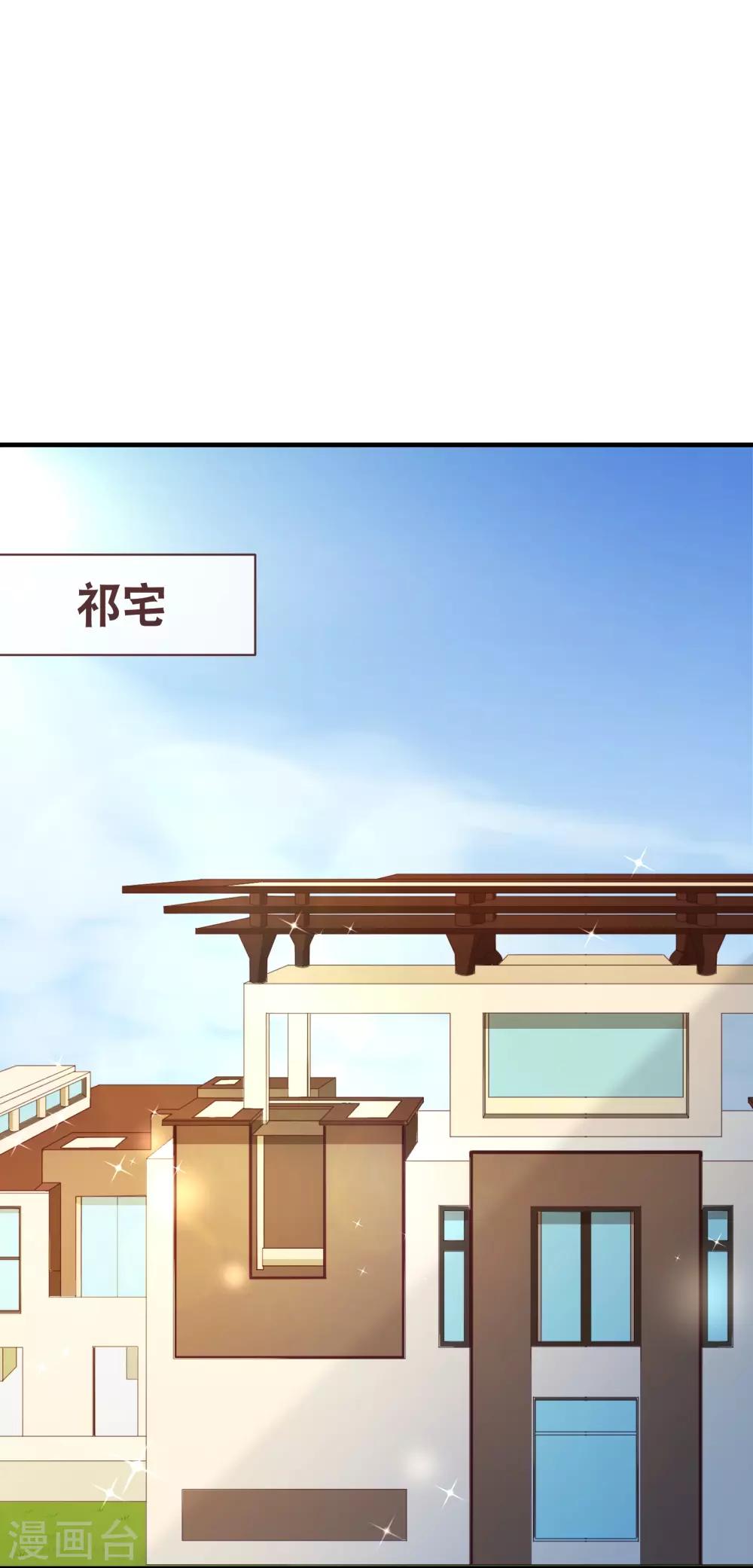 第119话 牵挂-第121话
