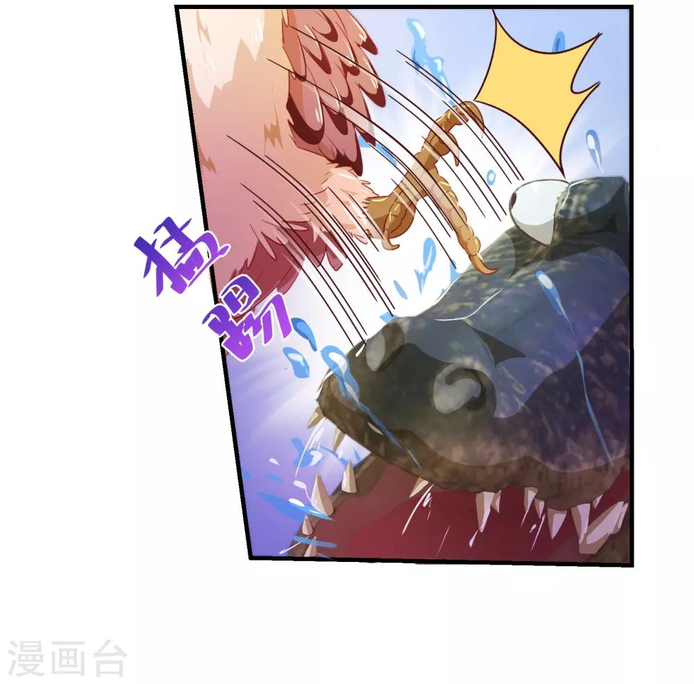 第121话 刺杀-第123话