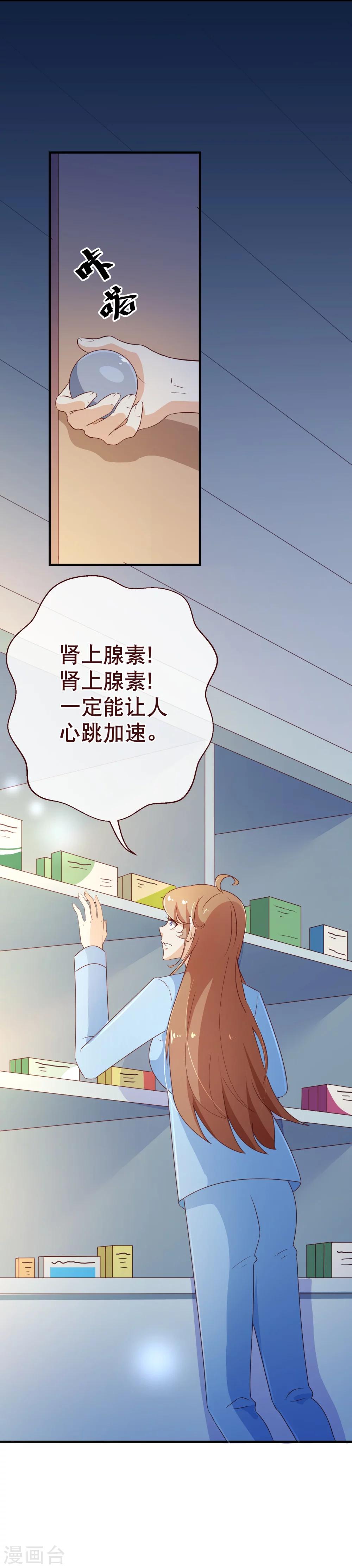 第123话 第一季终-第125话