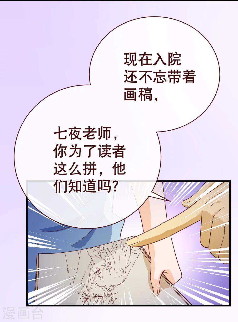 第123话 第一季终-第125话