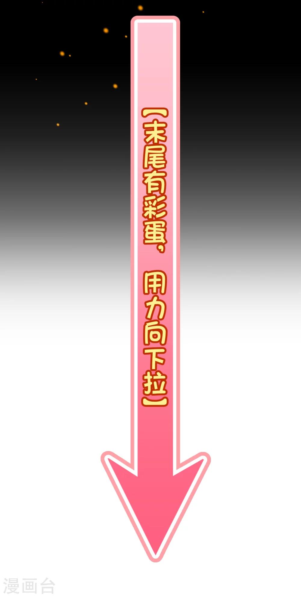 第123话 第一季终-第125话