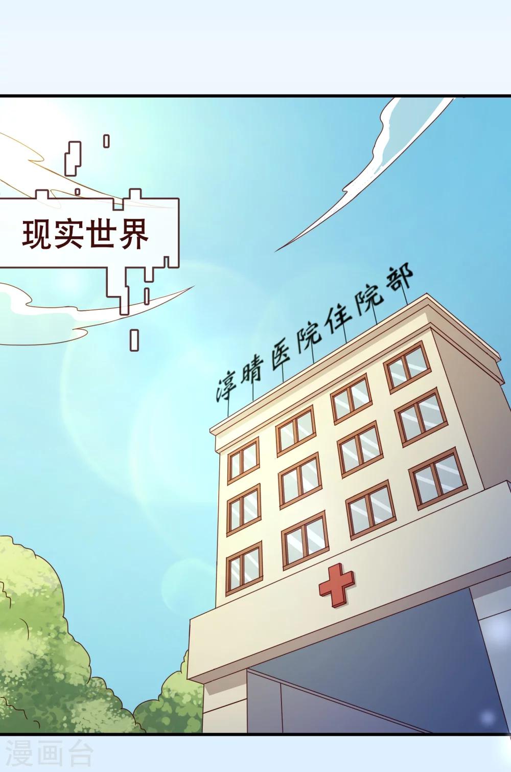 第123话 第一季终-第125话