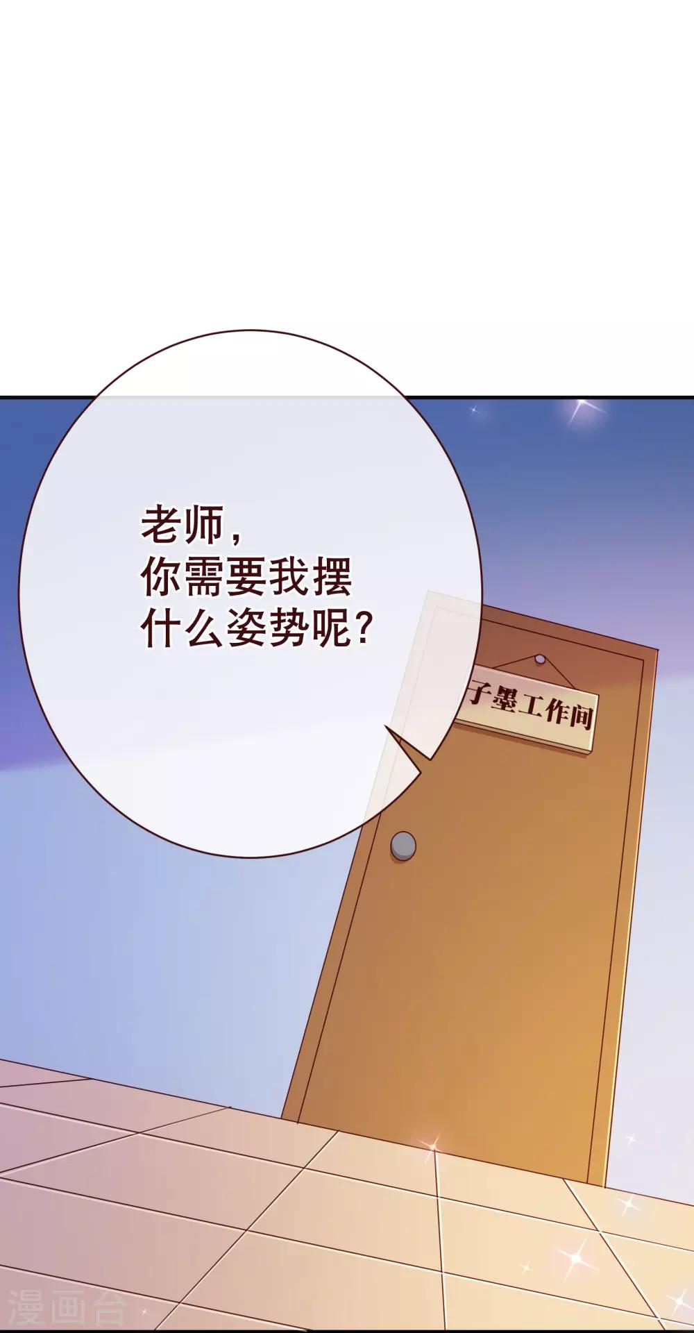 第2季1话 褪去-第127话