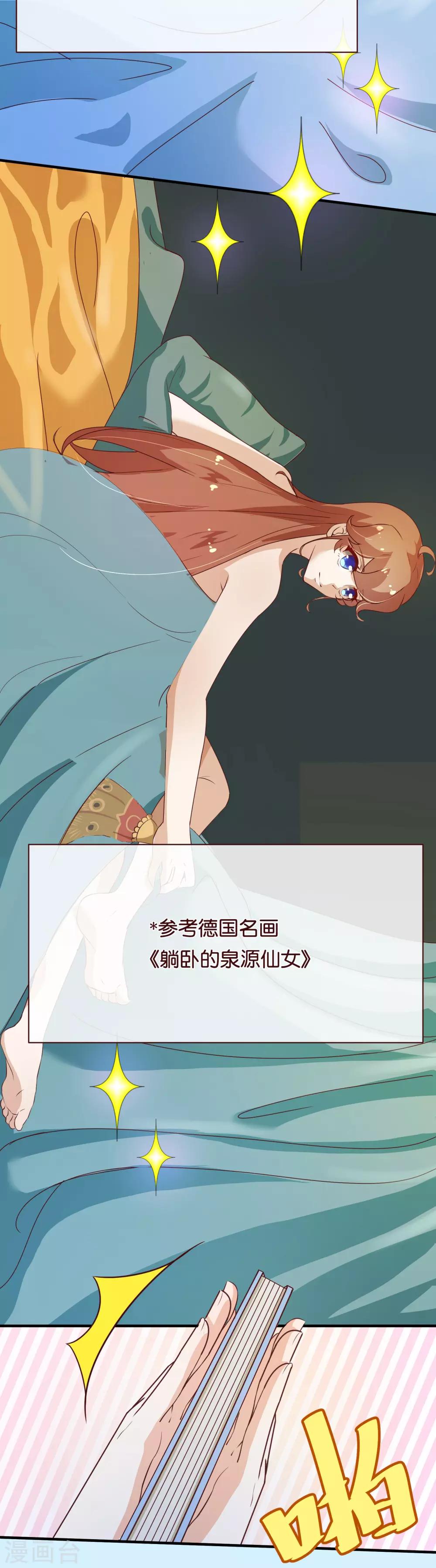 第2季1话 褪去-第127话