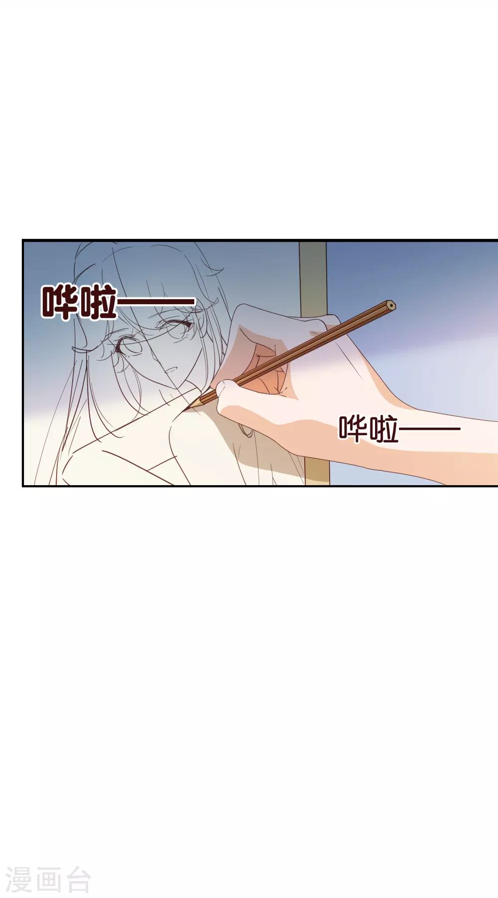 第2季1话 褪去-第127话