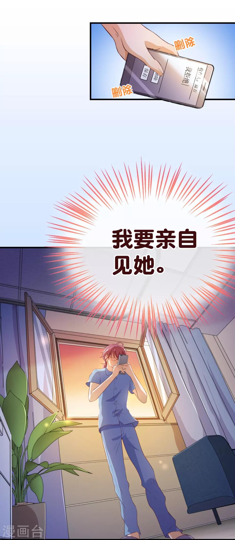 第2季3话 人选-第129话