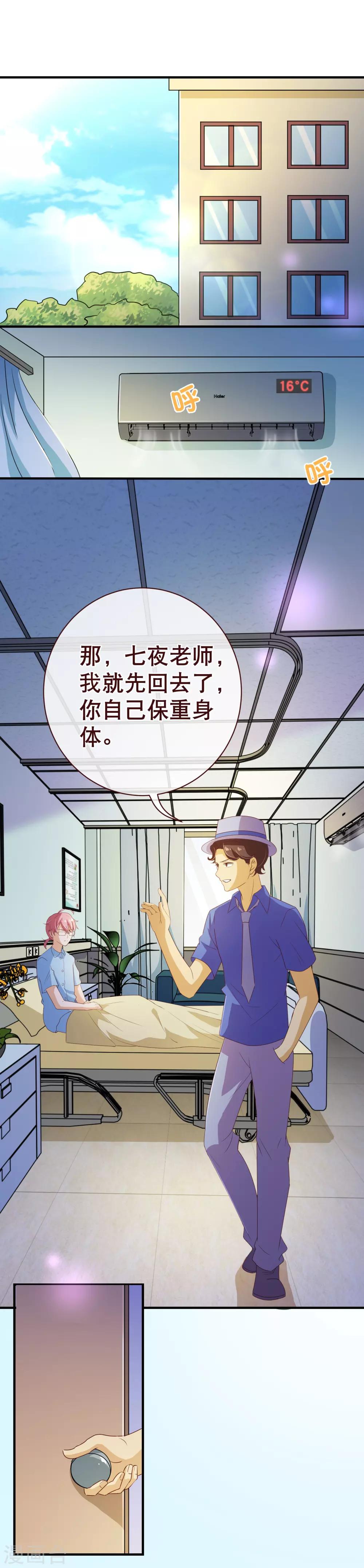 第2季3话 人选-第129话