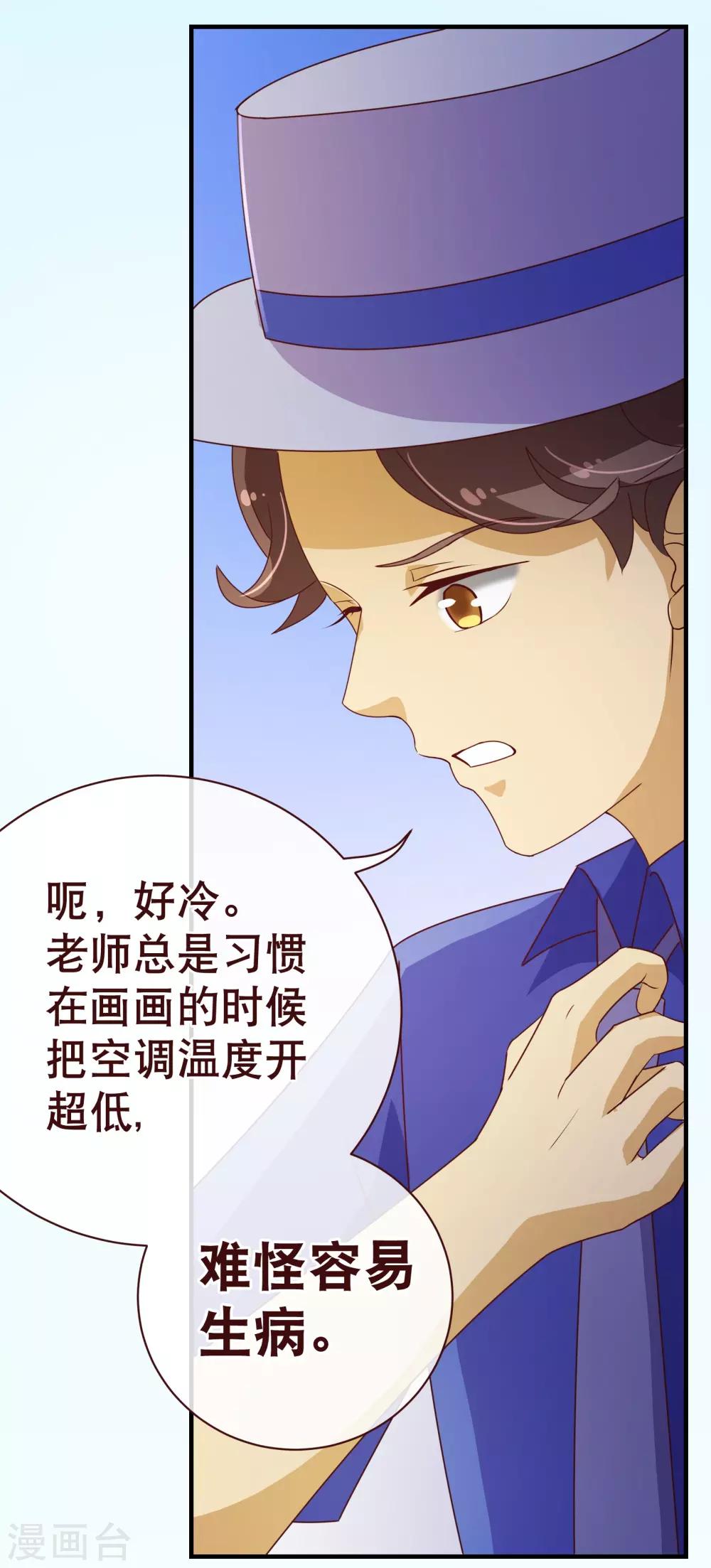 第2季3话 人选-第129话