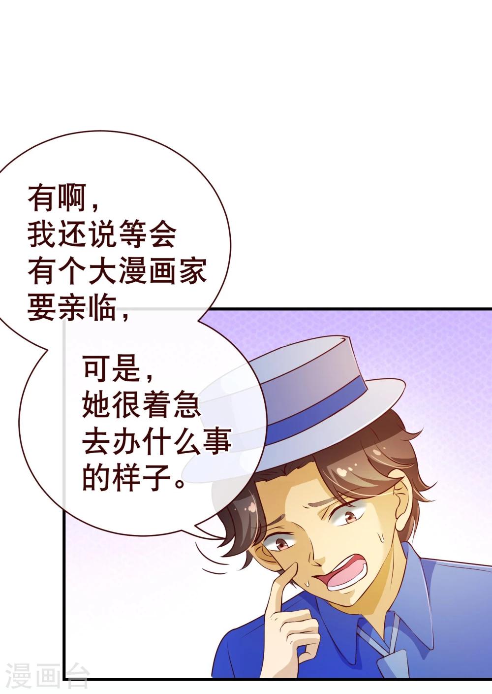 第2季5话 错过-第131话