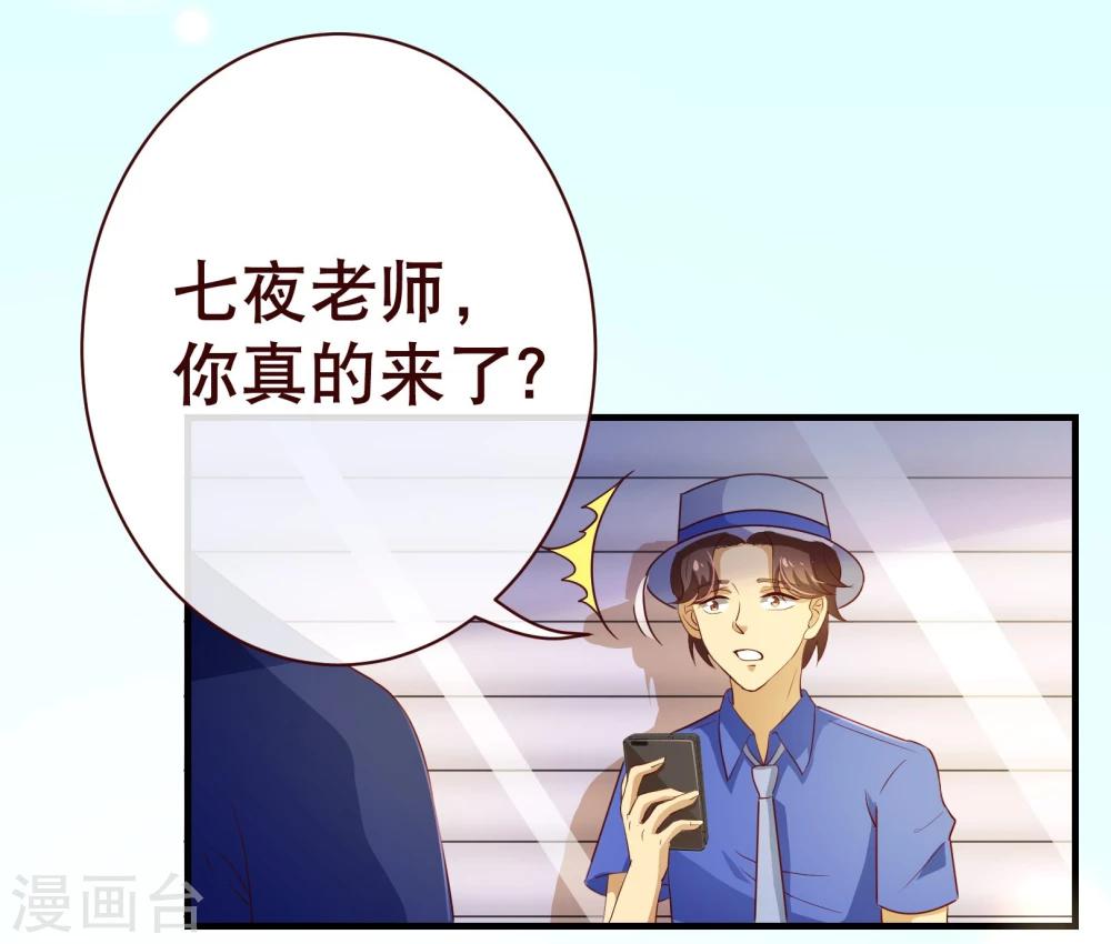 第2季5话 错过-第131话