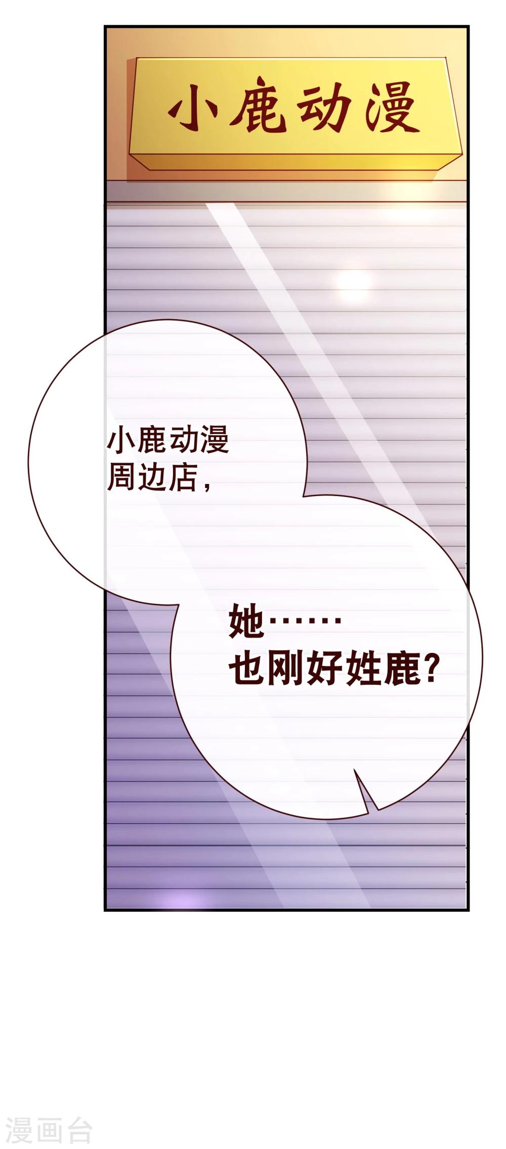 第2季5话 错过-第131话