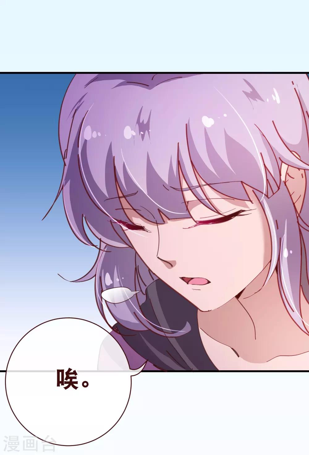 第2季10话 陪你-第137话