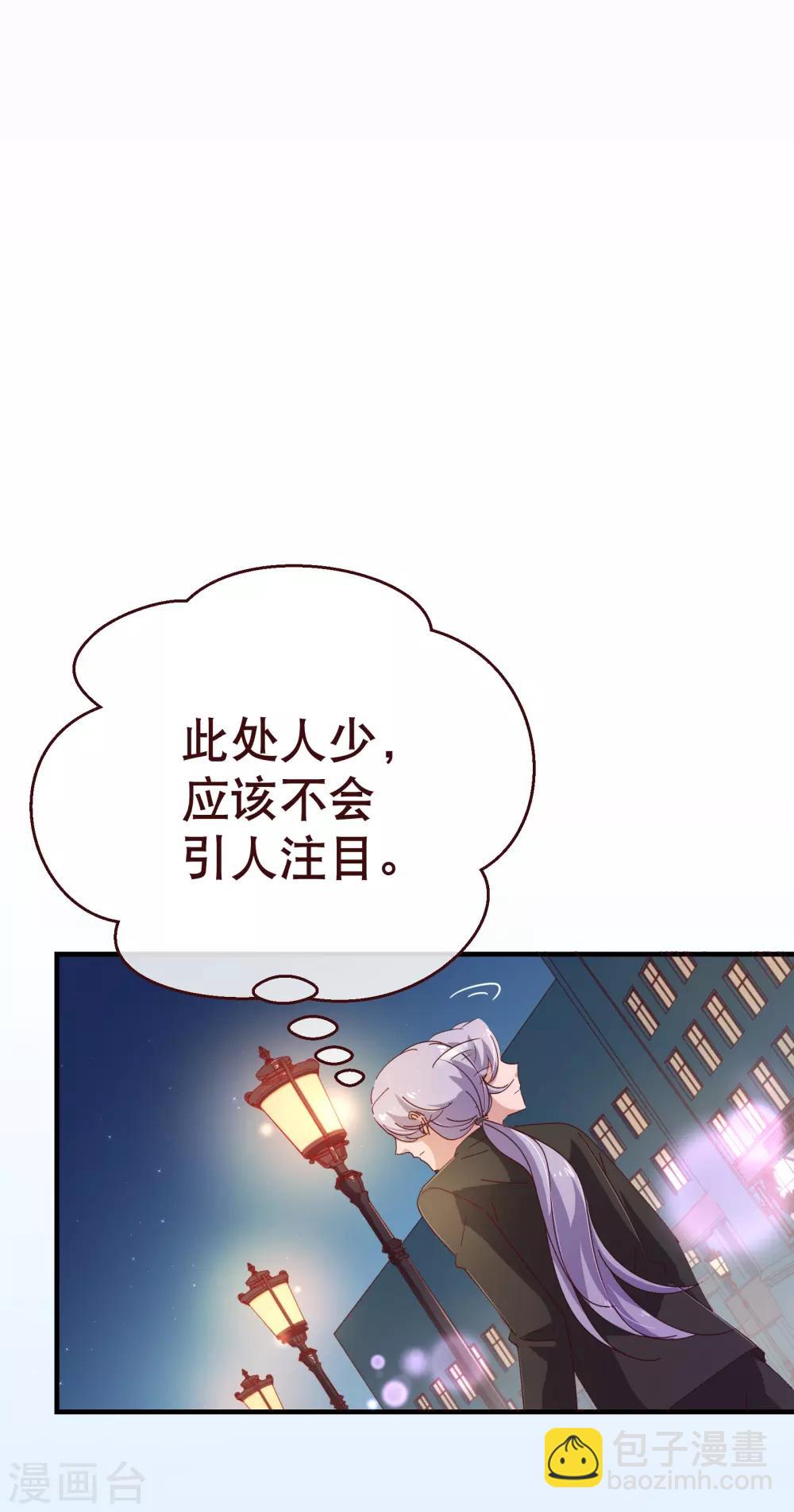 第2季10话 陪你-第137话