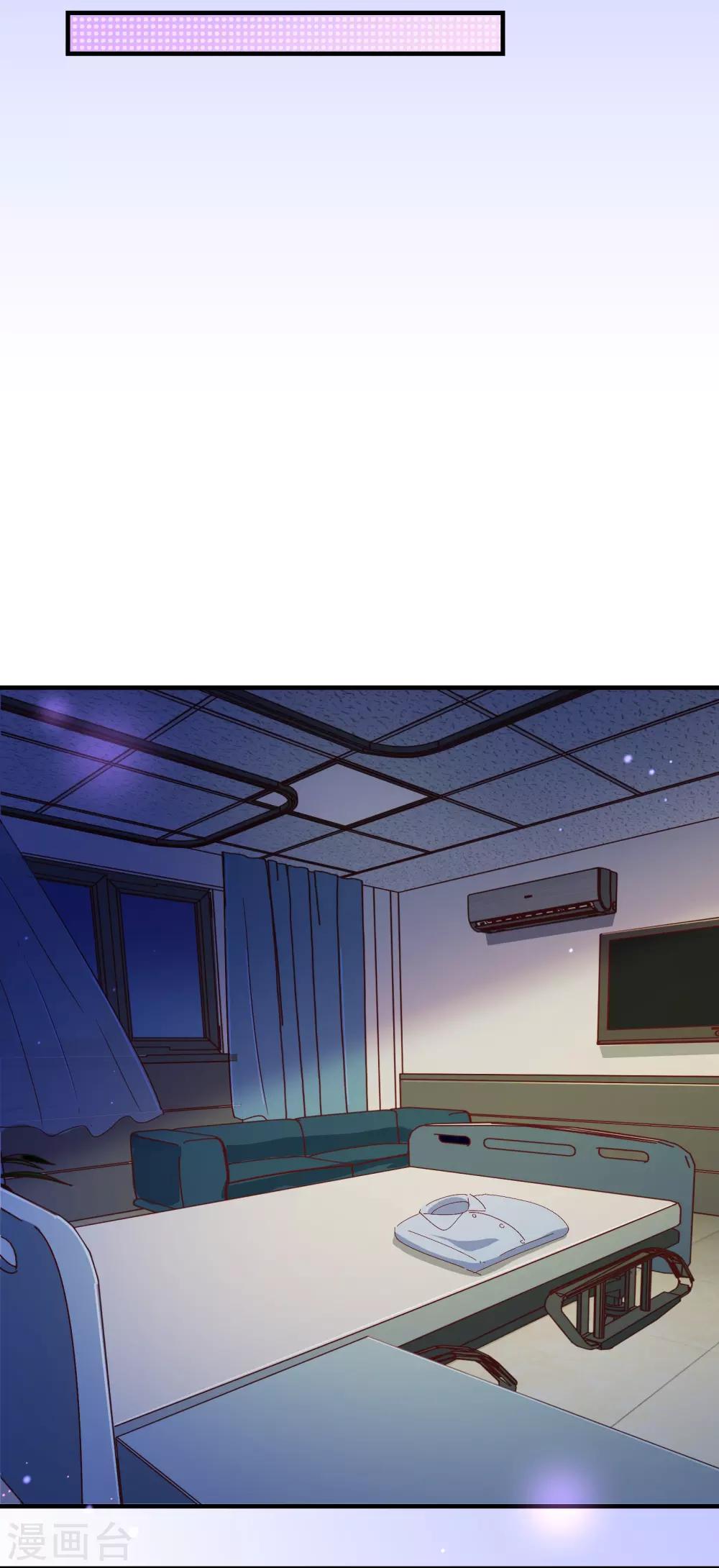 第2季12话 禁止-第139话