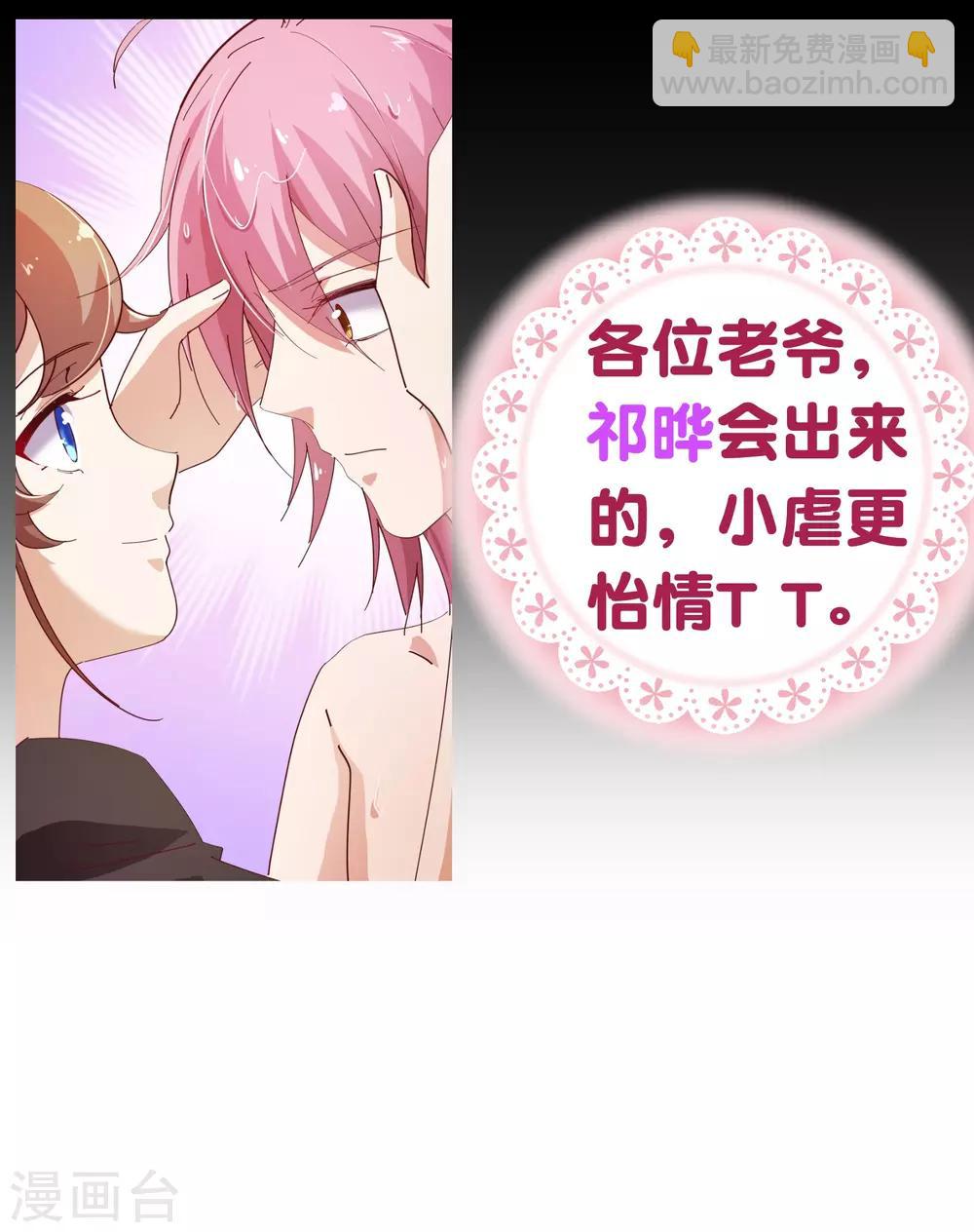第2季12话 禁止-第139话