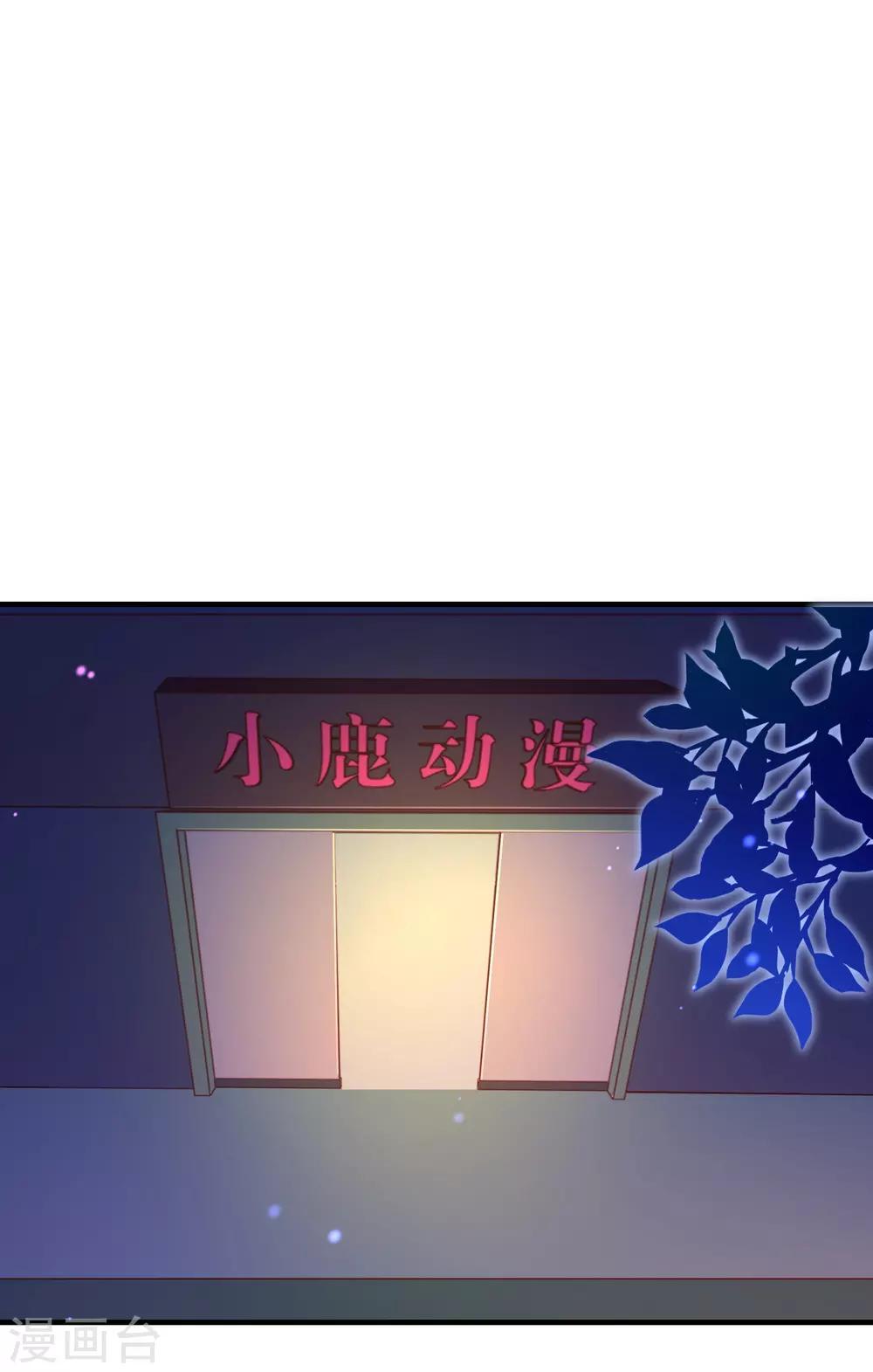第2季12话 禁止-第139话