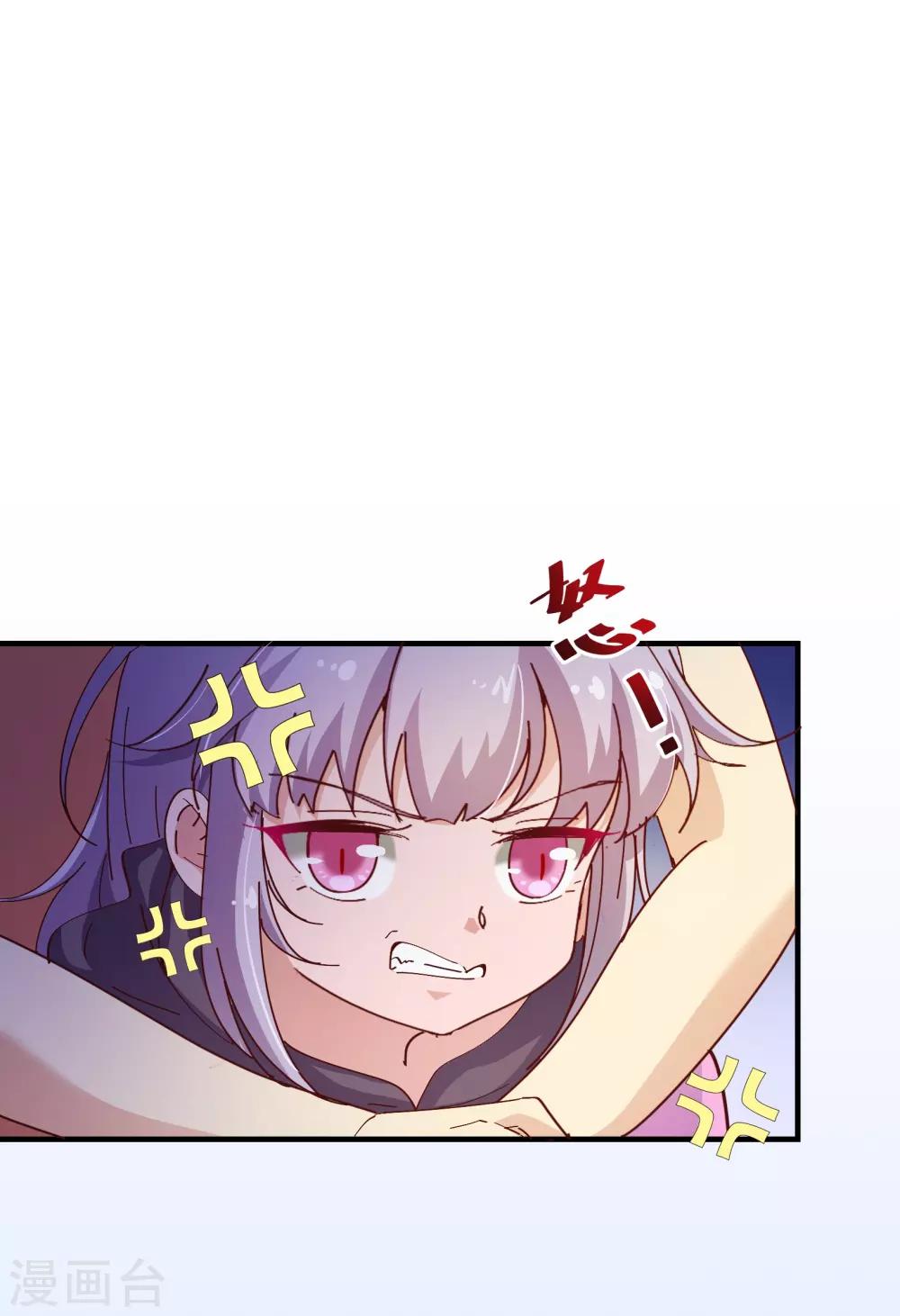 第2季12话 禁止-第139话