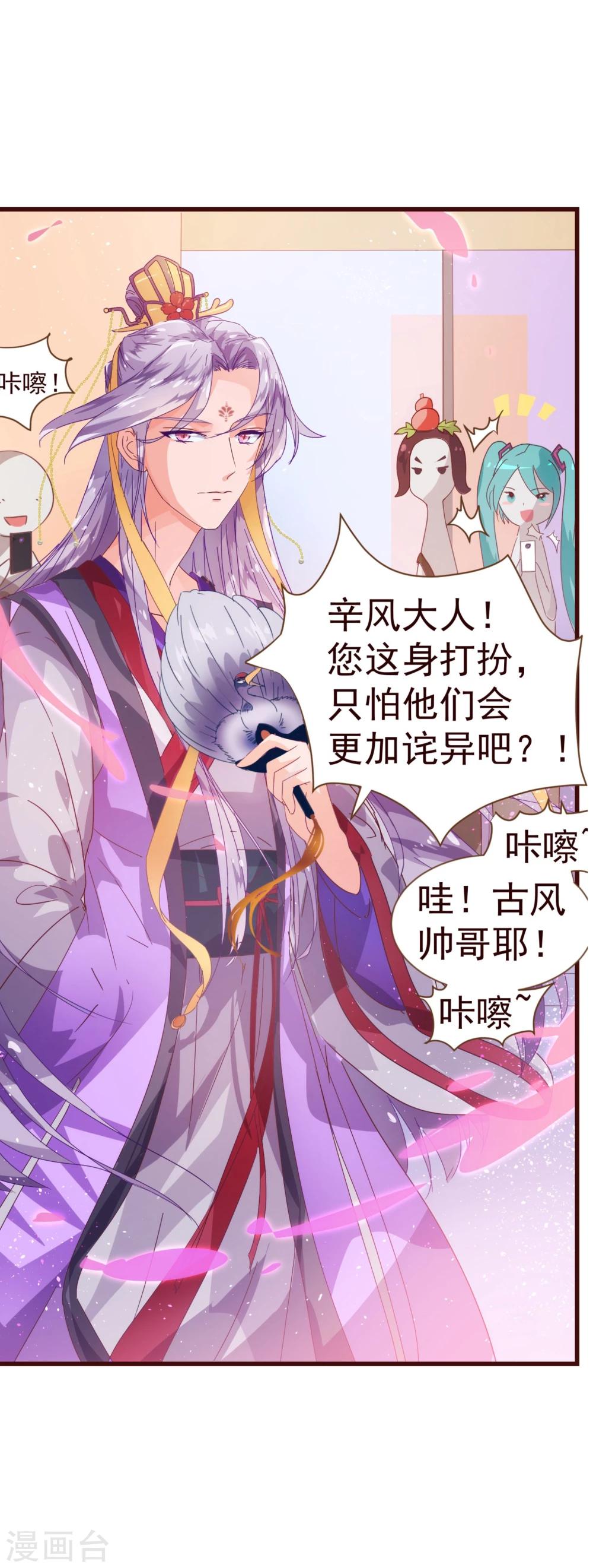第15话 辛风-第15话