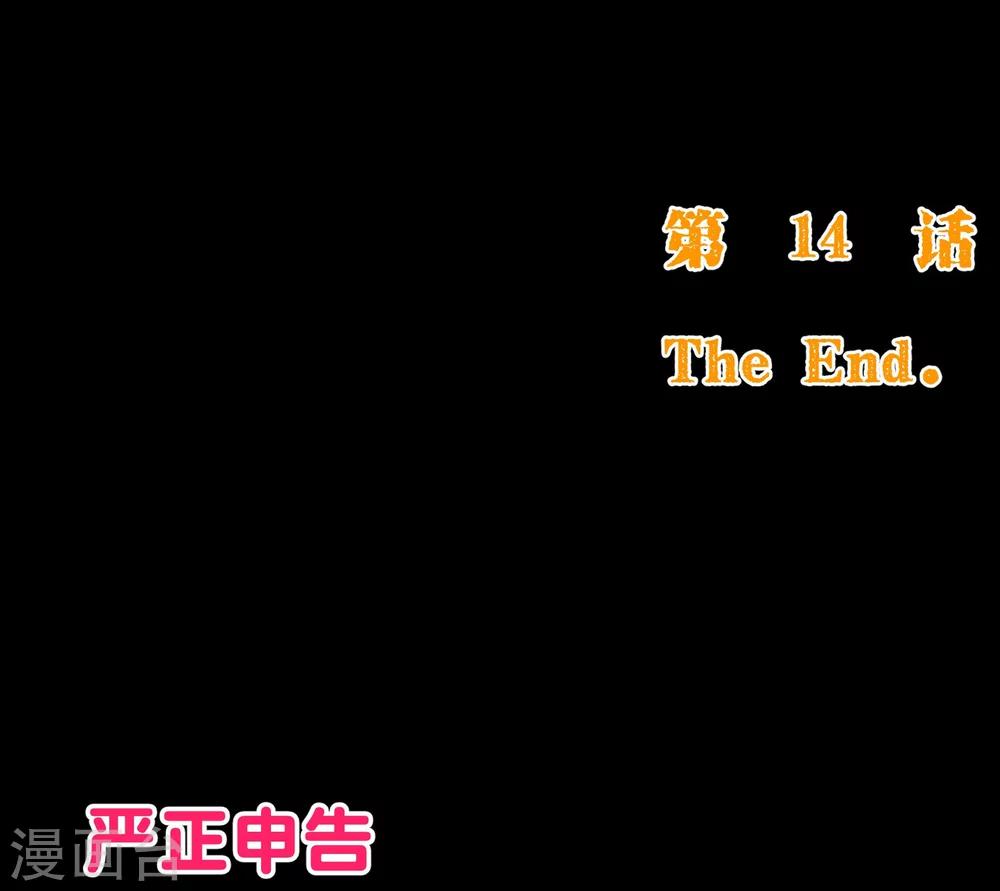 第2季14话 葬礼-第141话