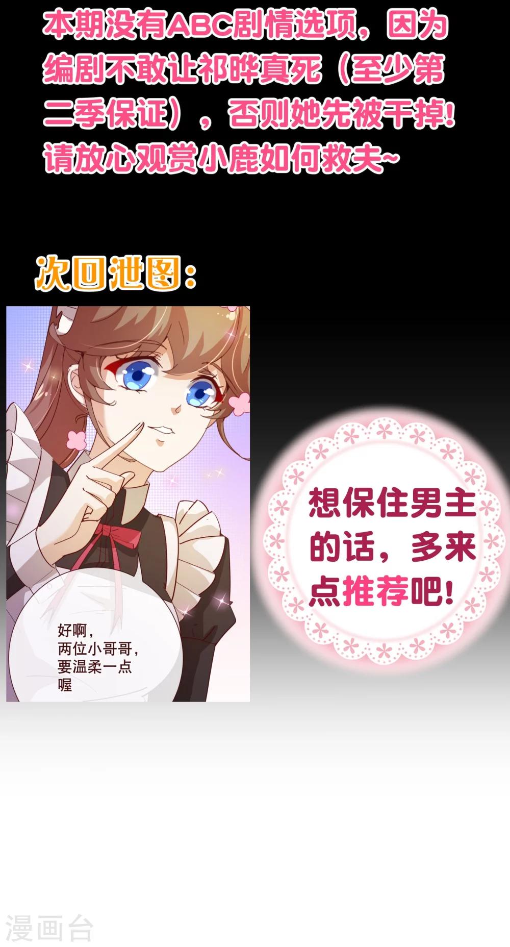 第2季14话 葬礼-第141话