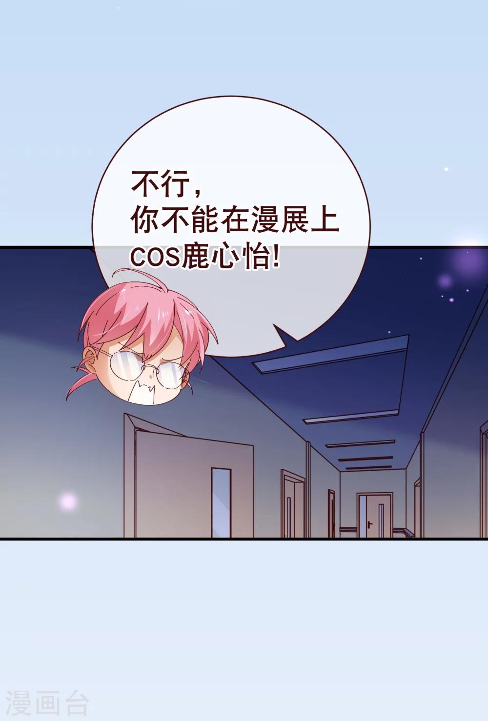 第2季14话 葬礼-第141话