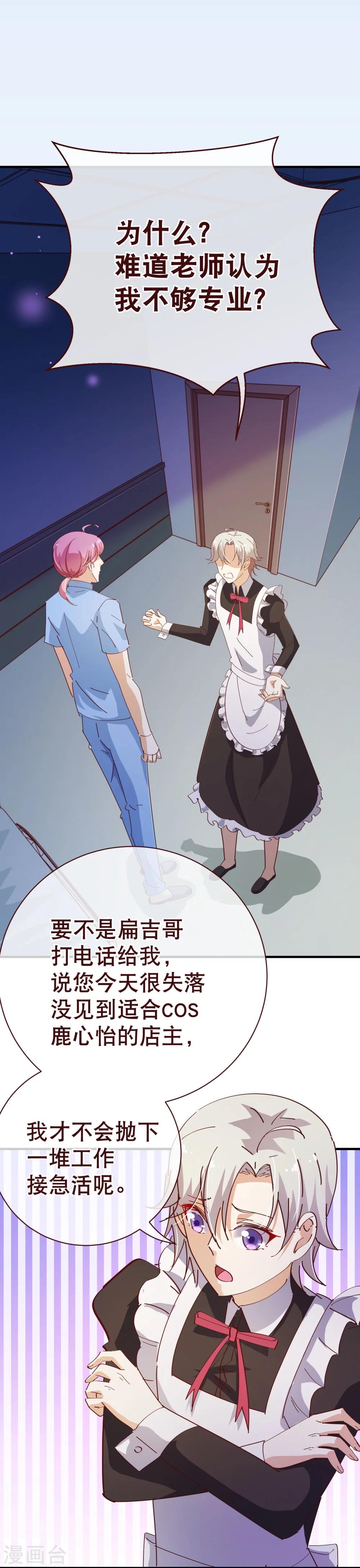 第2季14话 葬礼-第141话