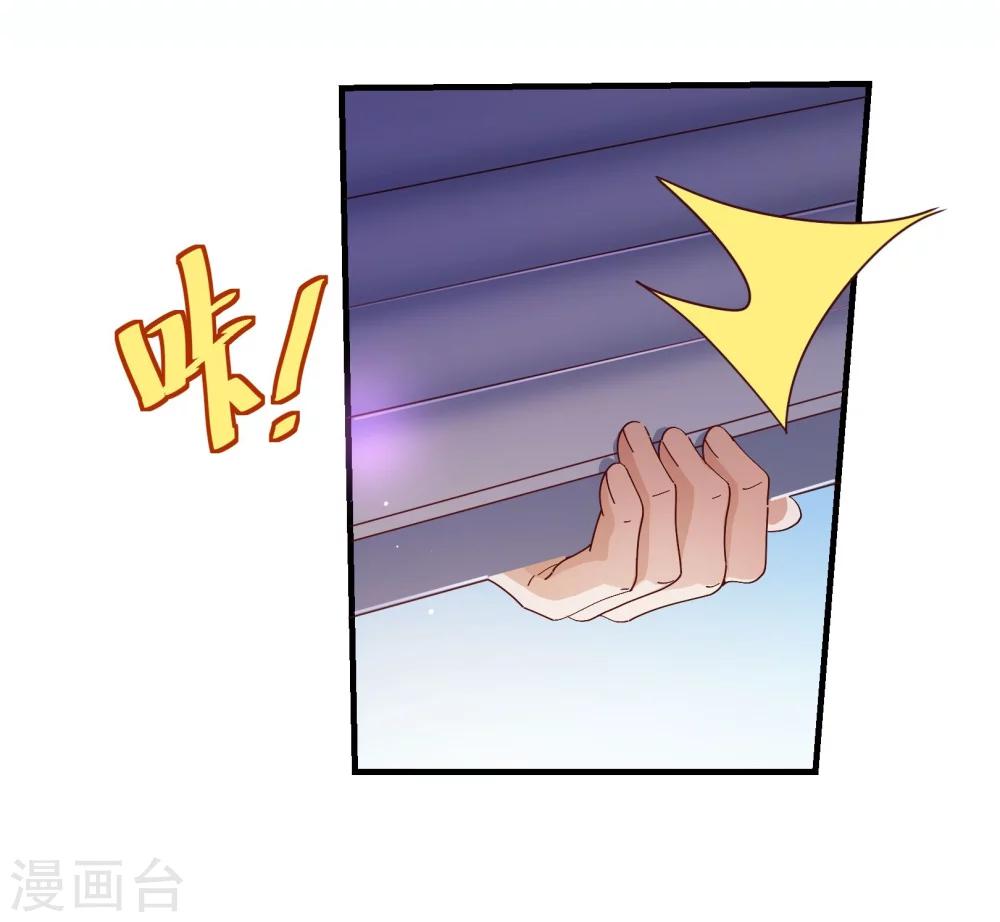 第2季16话 呼唤-第143话