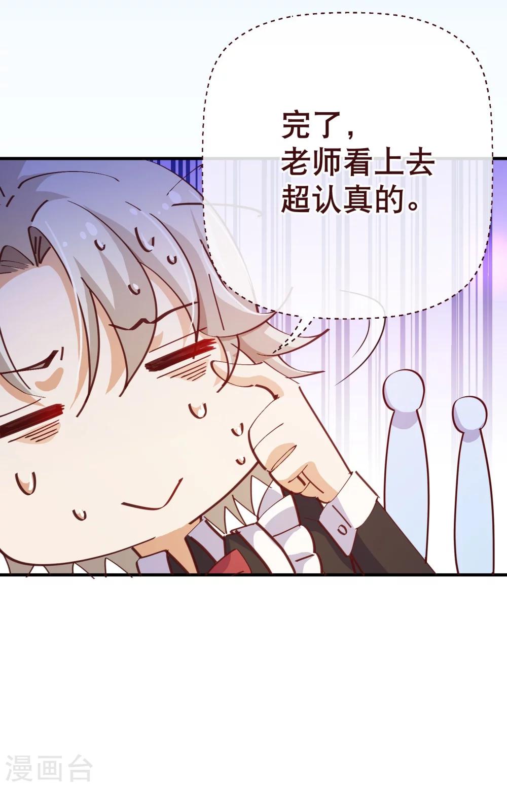 第2季18话 报案-第145话